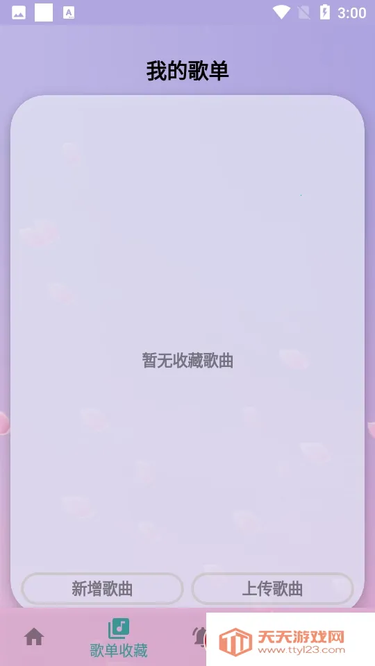 ���Զ�����2026�ٷ�����