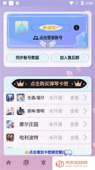 ���Զ�����2026�ٷ�����