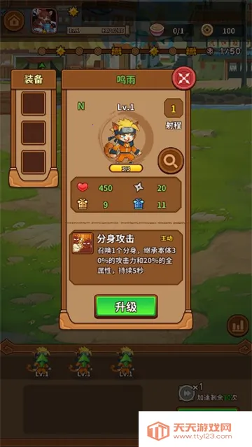 �����������ƽ���������v1.3.5 ��Ѱ��ͼ3