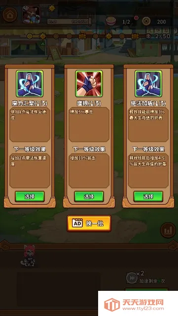 �����������ƽ���������v1.3.5 ��Ѱ��ͼ1