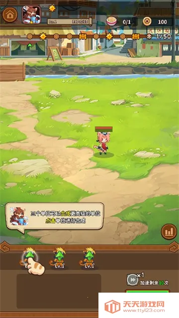 �����������ƽ���������v1.3.5 ��Ѱ��ͼ4