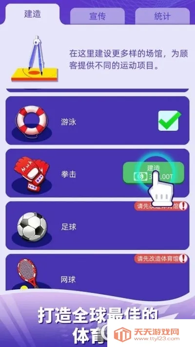 ���������ݲ�������v1.89 ��׿���ͼ1