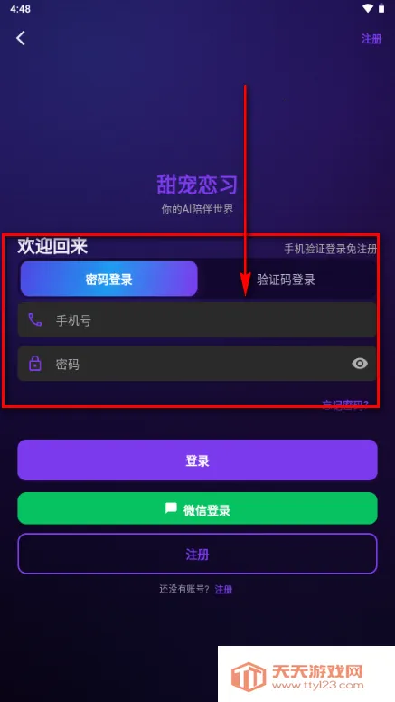 �����ϰ(Savana AI)