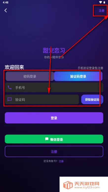 �����ϰ(Savana AI)