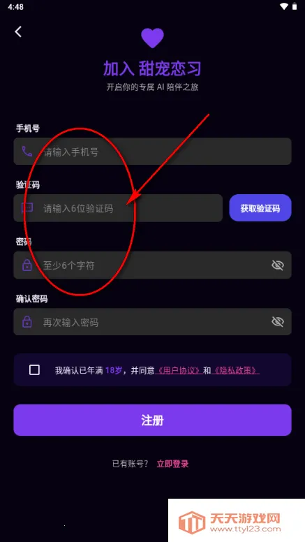 �����ϰ(Savana AI)