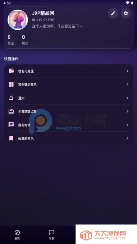 �����ϰ(Savana AI)