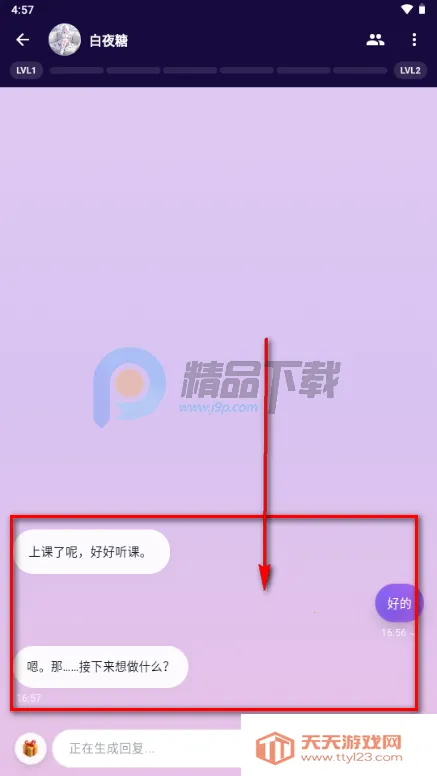 �����ϰ(Savana AI)