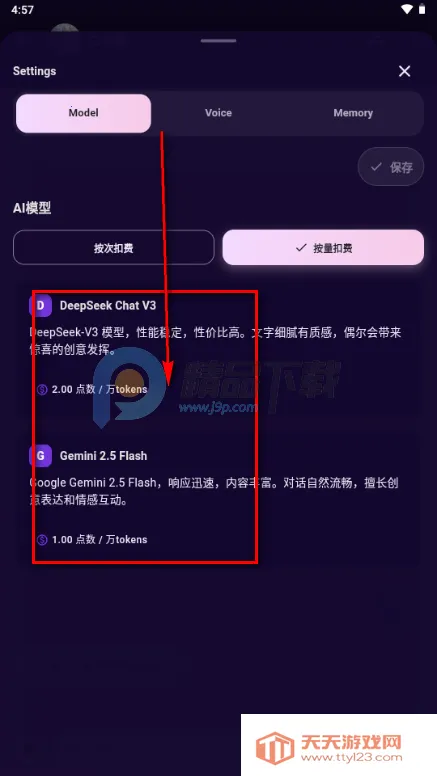 �����ϰ(Savana AI)