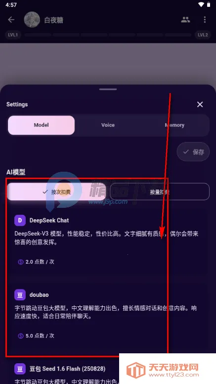 �����ϰ(Savana AI)
