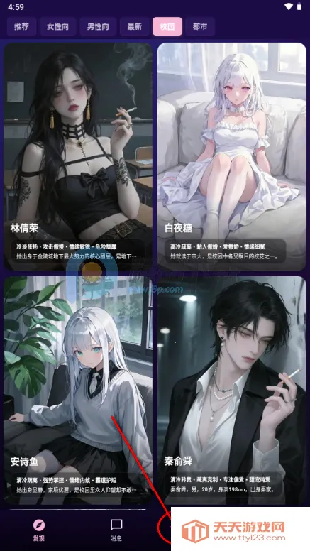 �����ϰ(Savana AI)