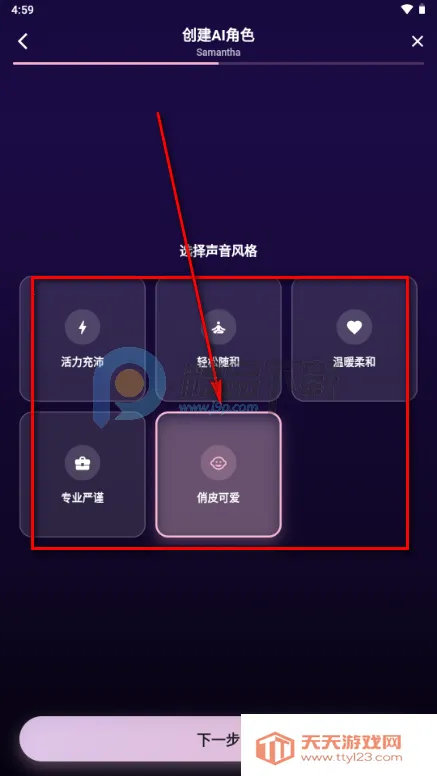 �����ϰ(Savana AI)