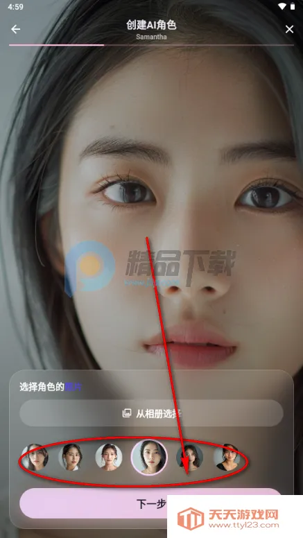 �����ϰ(Savana AI)