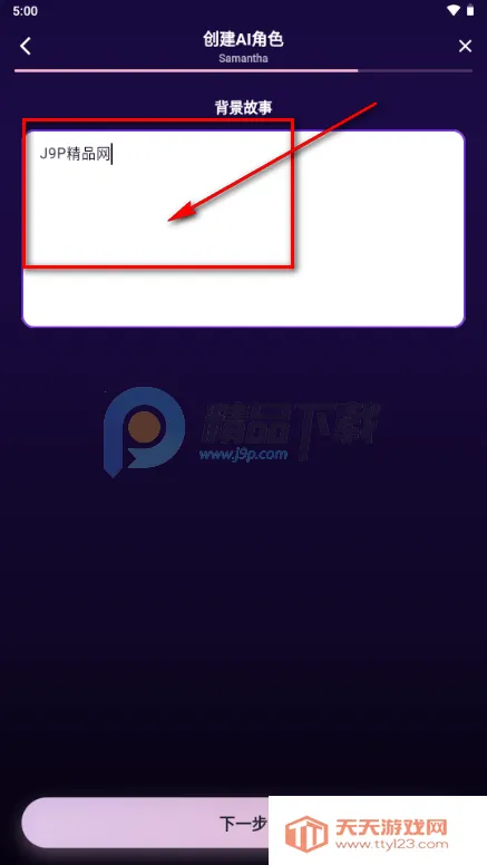 �����ϰ(Savana AI)