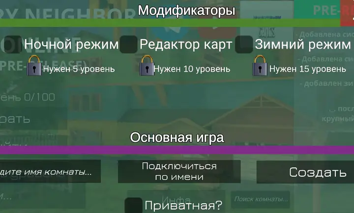 ��ŭ���ھӺڿ����ײ˵�����v3.2 �ֻ����ͼ4