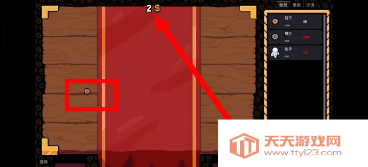 ����Ӳ�����ò˵�v0.3.0 ��Ѱ��ͼ4