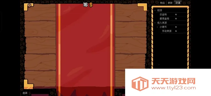 ����Ӳ�����ò˵�v0.3.0 ��Ѱ��ͼ1