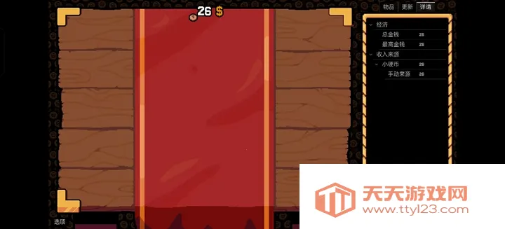 ����Ӳ�����ò˵�v0.3.0 ��Ѱ��ͼ2