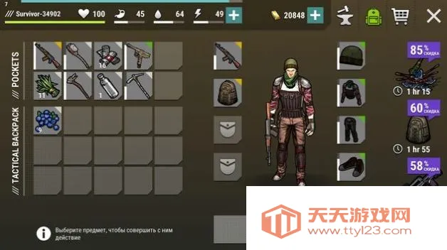 �ڰ�ʱ��ɥʬ�����ڹ��ƽ��v2.0.4 �ֻ����ͼ4