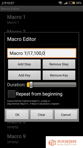 ��˵֮���޸���