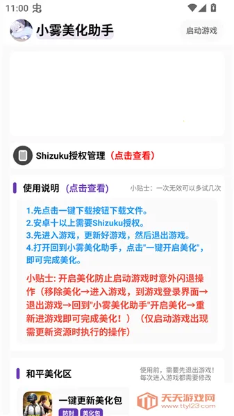 С���������⿨�ܰ�����