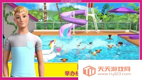 �ű��λ���ð����Ѱ�����v2026.1.0 ��Ѱ��ͼ0