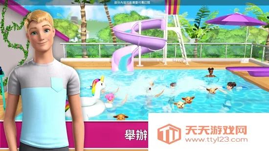 �ű��λ���ð����Ѱ�����v2026.1.0 ��Ѱ��ͼ4