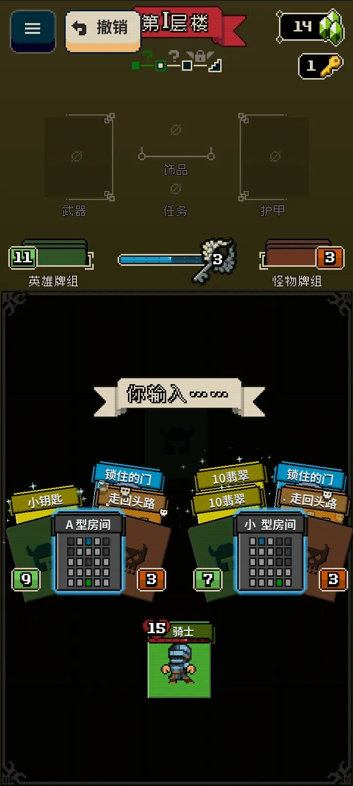 Ѱ����;2.1.8�ƽ��v1.36 ��Ѱ��ͼ3