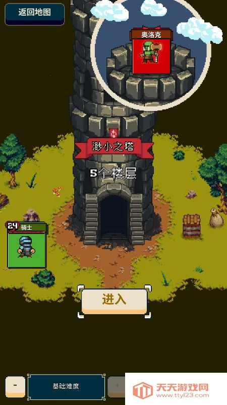 Ѱ����;2.1.8�ƽ��v1.36 ��Ѱ��ͼ4