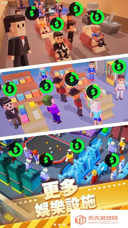 ��ӰԺ������޳�Ʊv1.00.65 ��׿���ͼ3