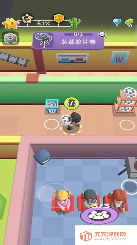 ��ӰԺ������޳�Ʊv1.00.65 ��׿���ͼ4