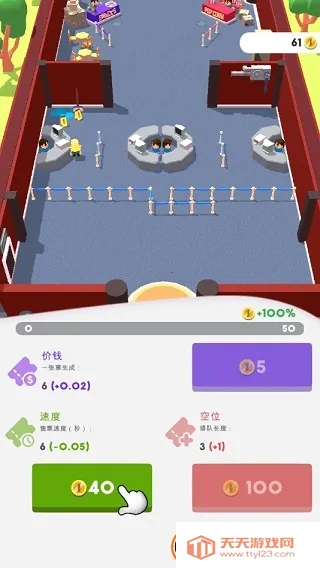 ��ӰԺ������޳�Ʊ