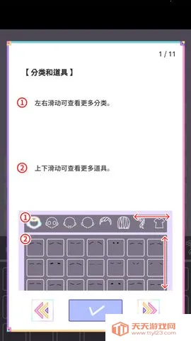 �ͷ�Ů��ȫ�����������޹������v2.7.8 �ֻ����ͼ0