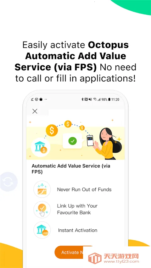 �˴�ͨ(���֧������)v12.18.1 ��Ѱ��ͼ1