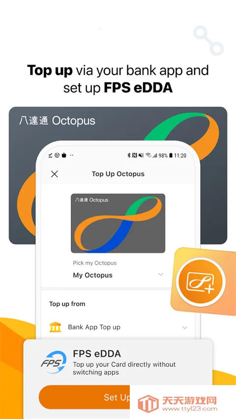 �˴�ͨ(���֧������)v12.18.1 ��Ѱ��ͼ0