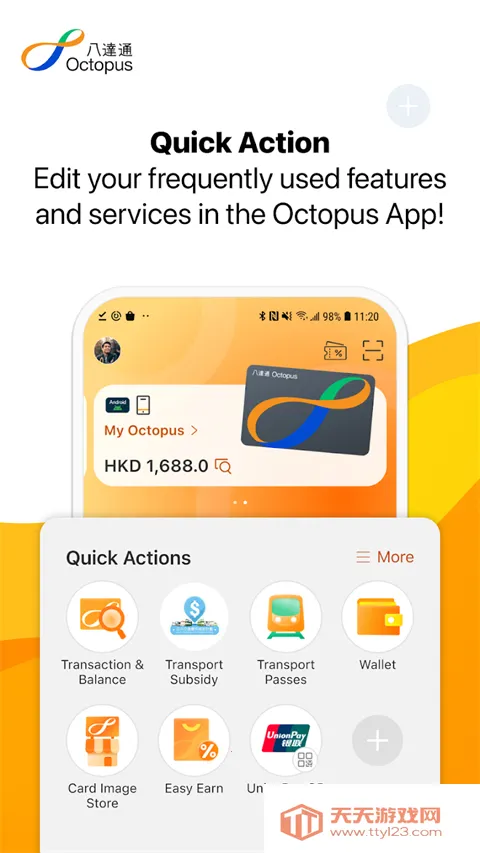 �˴�ͨ(���֧������)v12.18.1 ��Ѱ��ͼ3