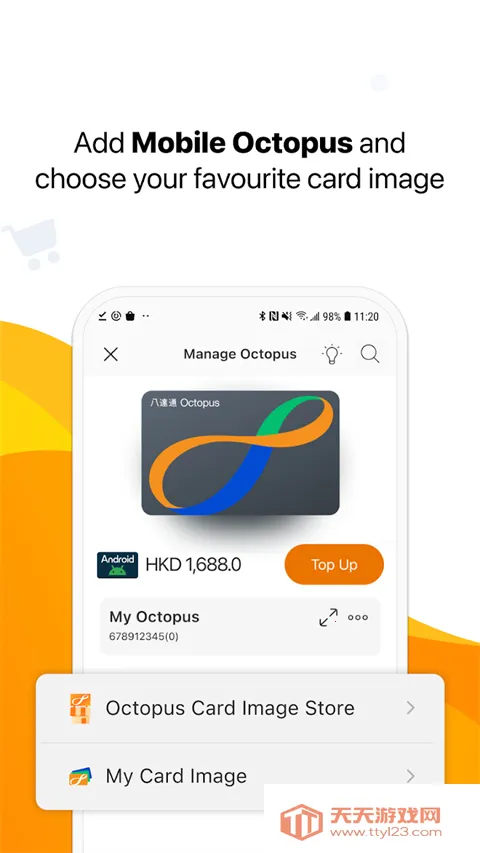 �˴�ͨ(���֧������)v12.18.1 ��Ѱ��ͼ2