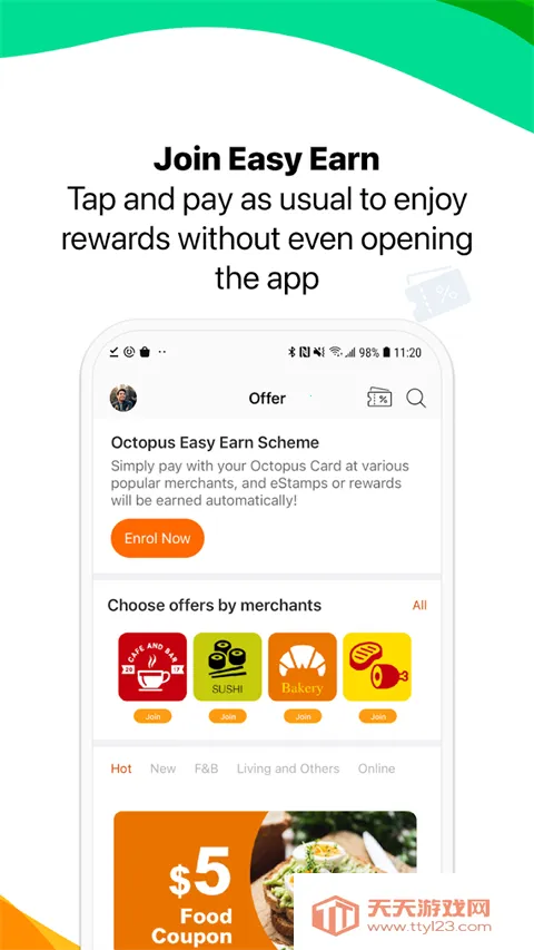 �˴�ͨ(���֧������)v12.18.1 ��Ѱ��ͼ4