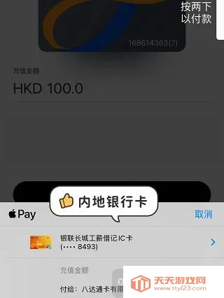 �˴�ͨ(���֧������)