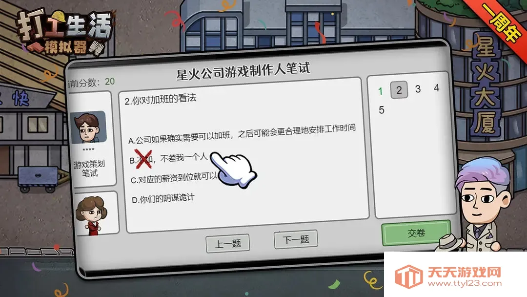 ������ģ�������濪��600��v1.0 �ٷ������ͼ2