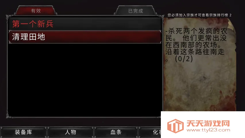 ��Ѫ���Ķ�����Դ���޸������ڹ����ò˵�v1.18.122 �ٷ������ͼ4