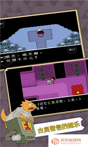 ��˵֮���ƽ��v2.7.15 �ֻ����ͼ4