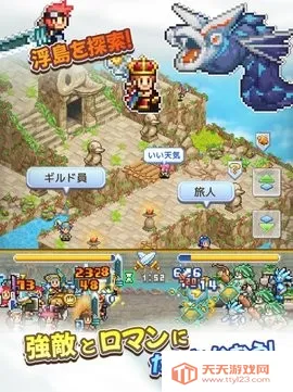 �ɿ�ͧ̽�������ƽ��v1.1.8 ��׿���ͼ0