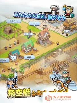 �ɿ�ͧ̽�������ƽ��v1.1.8 ��׿���ͼ2