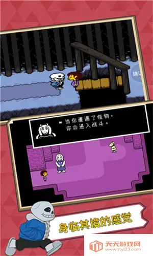 ��˵֮�����İ��������v2.7.15 ��Ѱ��ͼ4