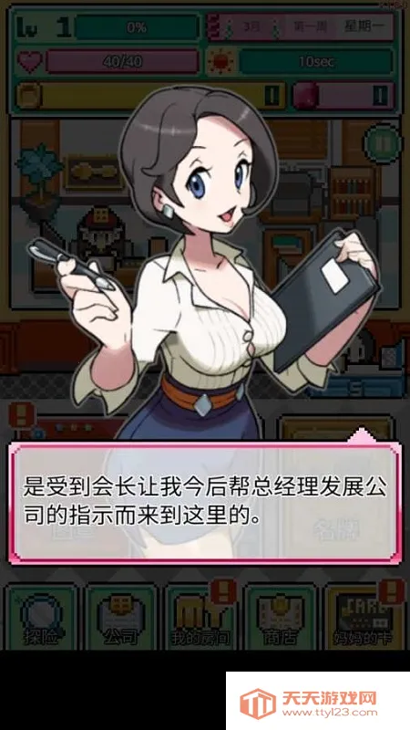 �ֿ����ƽ��v1.0.50 �ֻ����ͼ4