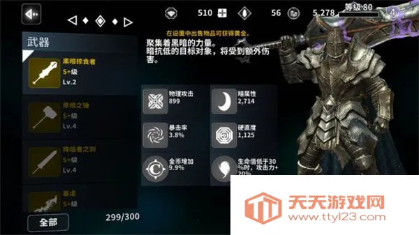 ����֮���ƽ��modv1.2.2 �ٷ������ͼ1