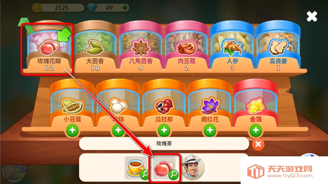 �ҵĿ������ƽ��������ʯ���°�