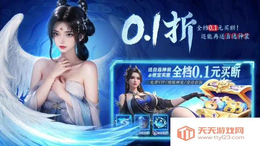 ����ս��2026�ٷ����°汾v1.0.2 �ٷ������ͼ1