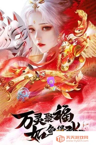 ����ս��2026�ٷ����°汾