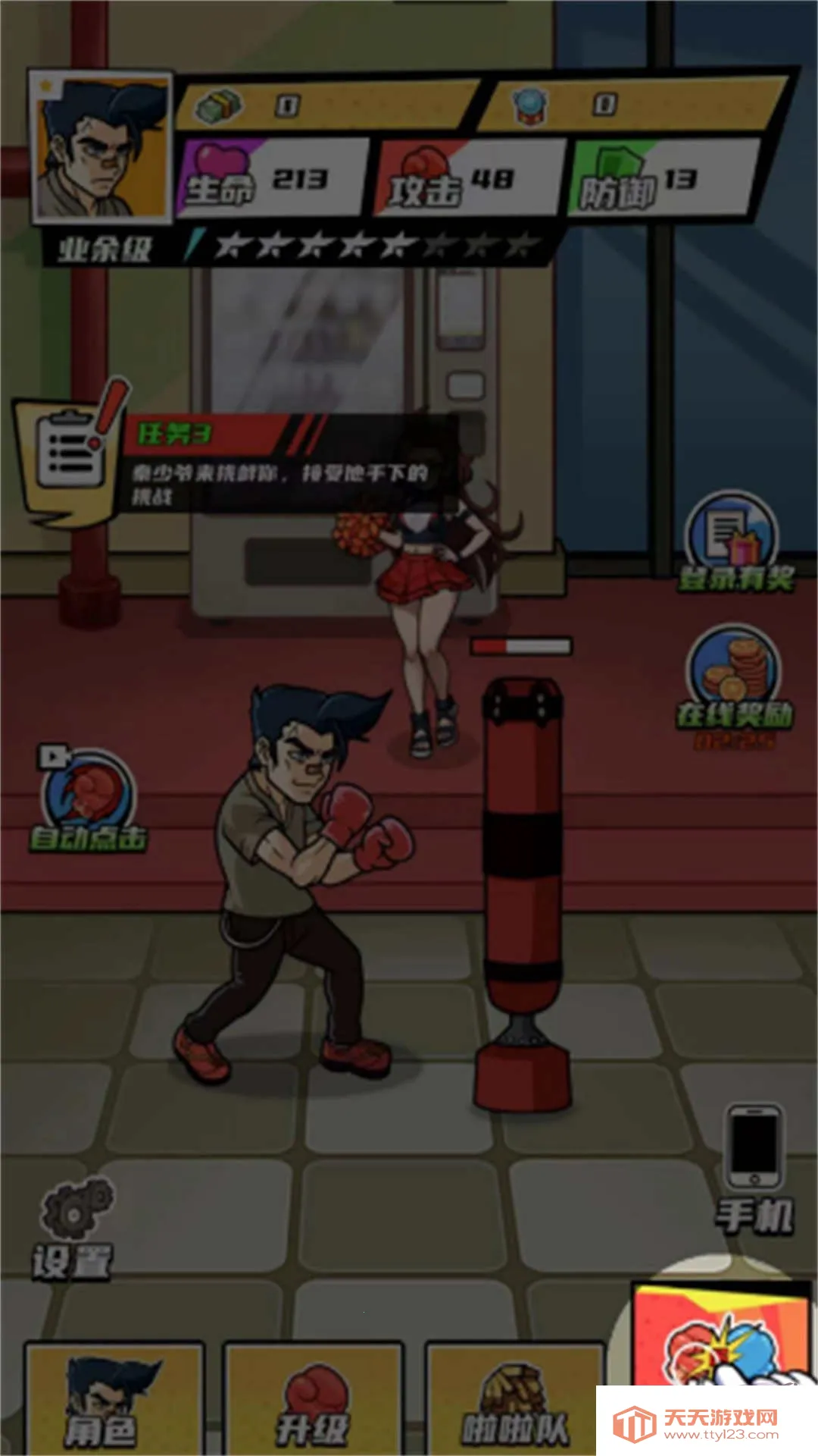 ȭ������Ϯ����˼����v2024.07.02 �ֻ����ͼ1